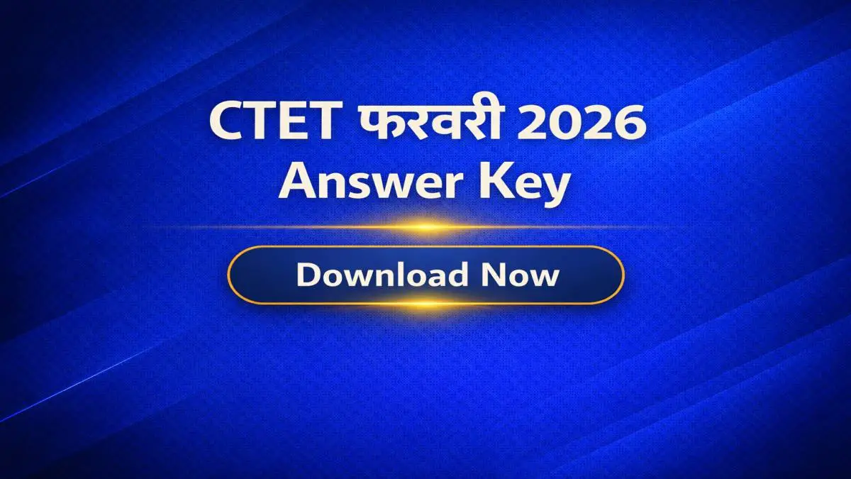 CTET उत्तर कुंजी 2026 जारी – अभी देखें और चुनौती दें