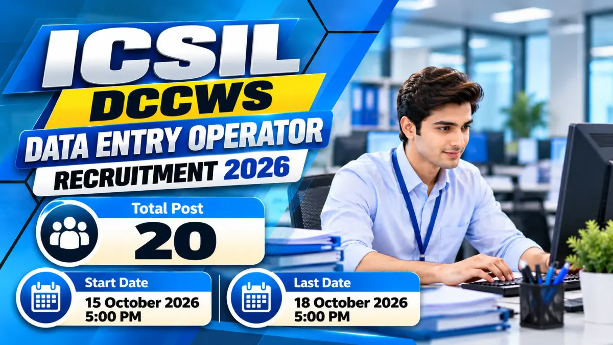 ICSIL DCCWS Data Entry Operator Online Form 2026 - 20 Posts